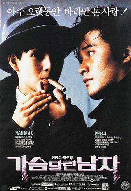 少年组篇章封面