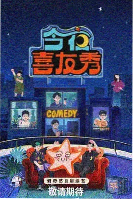 冰场之外同人短篇封面