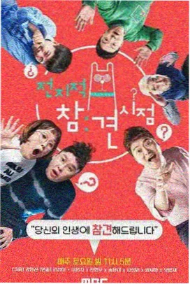 角色档案更新资讯配图