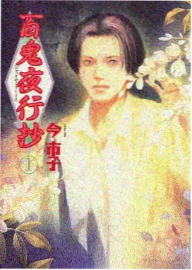 冰上之约主线缩略图