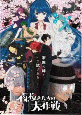 冰上的尤里漫画第131话封面