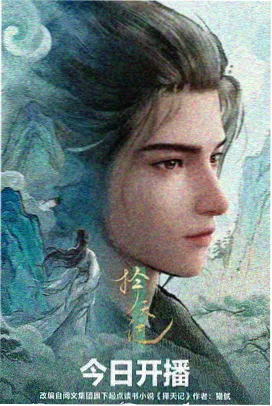 自由滑编年封面